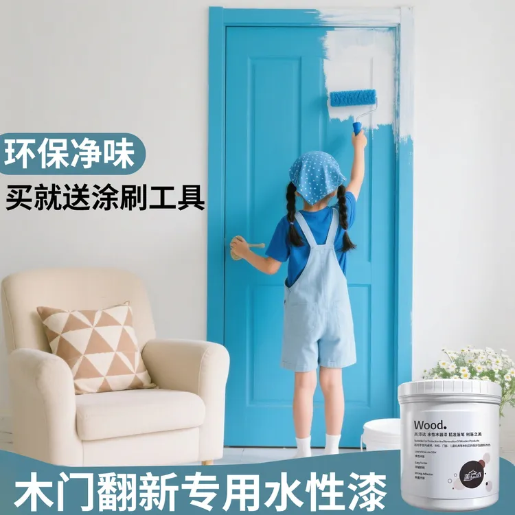 美漆达【水性木器漆】旧家具翻新改色木质木门漆清漆白漆自刷油漆
