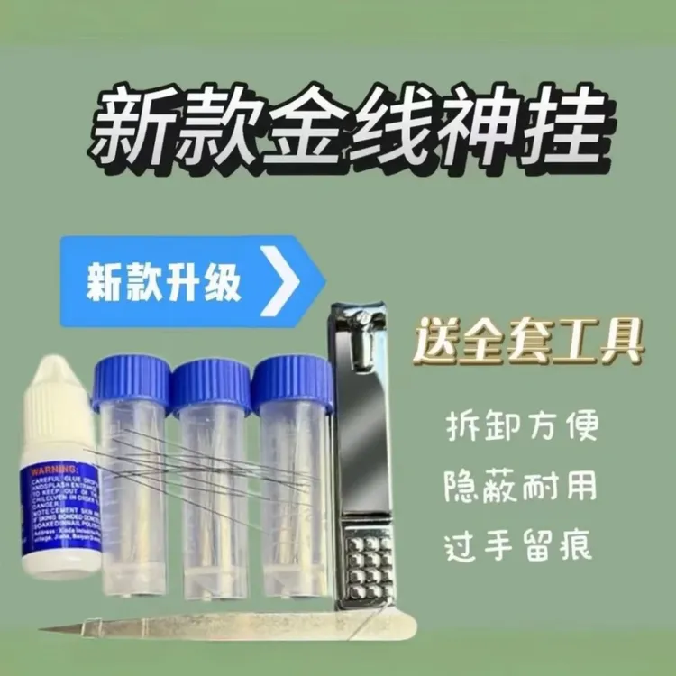 金刚丝做记无影挂花粉魔术表演金刚砂扑克道具边打边做记号工具