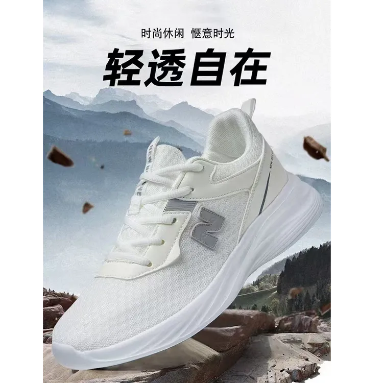 【新百伦正品】5.0太空舱超轻减震高弹透气防臭情侣休闲运动跑步鞋