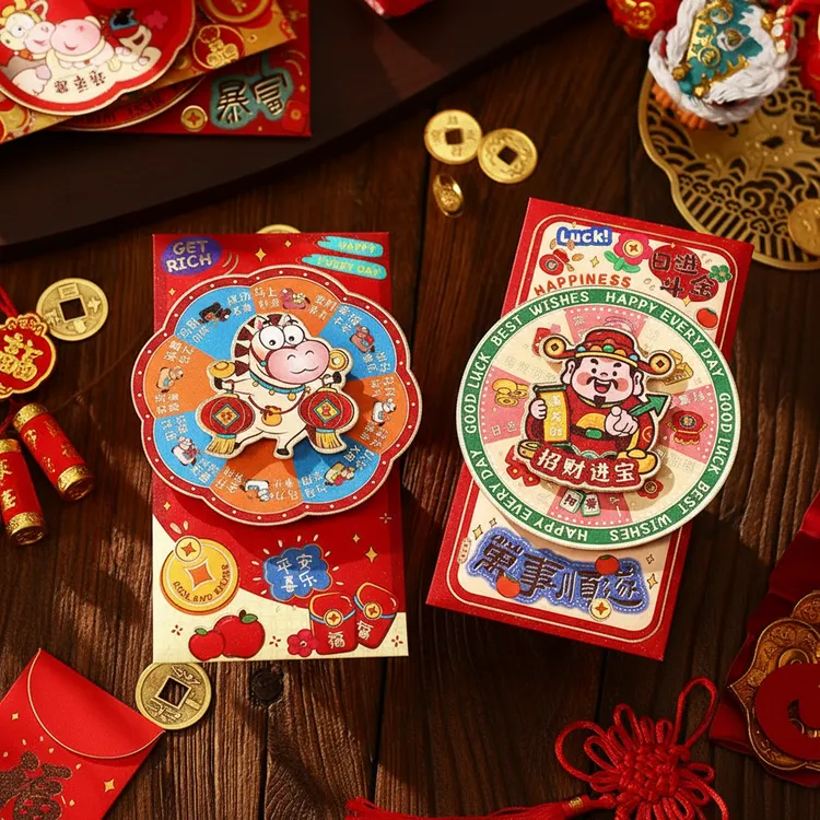 2026马年专属旋转财神红包创意转盘个性利是封新年春节氛围感红包