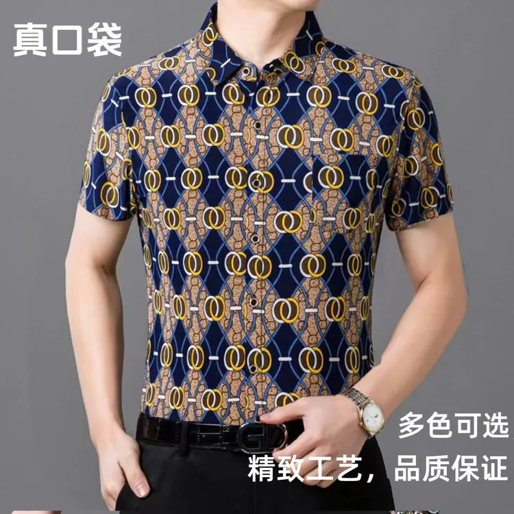 夏季短袖花衬衫冰丝薄款透气男士清凉翻领休闲时尚夏季男士短袖