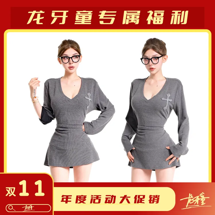 龙牙童推荐【等你下课】秋季长袖打底T恤收腰显瘦百搭休闲辣妹灰色