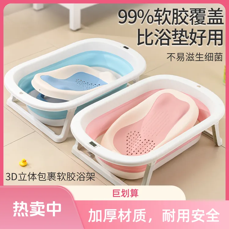 防滑宝宝家用新生儿婴儿洗澡盆泡澡大号婴幼儿可折叠躺托加高两用