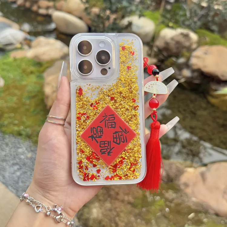 金福旺运气旺适用于苹果15/16全包女款高级创意大孔流沙壳中国风