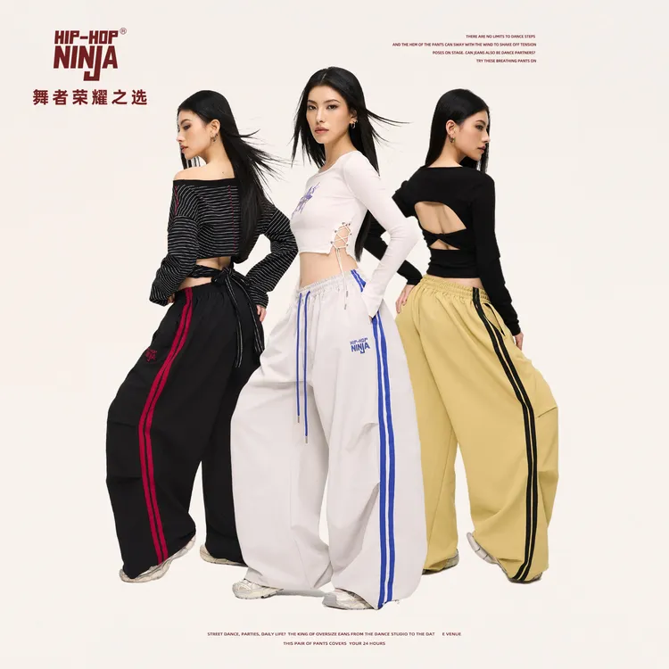 HIPHOP NINJA街舞美式辣妹复古宽条运动裤女跳爵士舞嘻哈休闲长裤