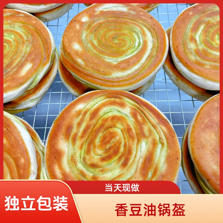 甘肃特产苦豆饼烤馍香豆子馍馍平凉锅盔传统糕点西北美食手工早餐