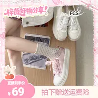 【梓薇推荐】FCS厚底女新中式绸缎休闲鞋F25006