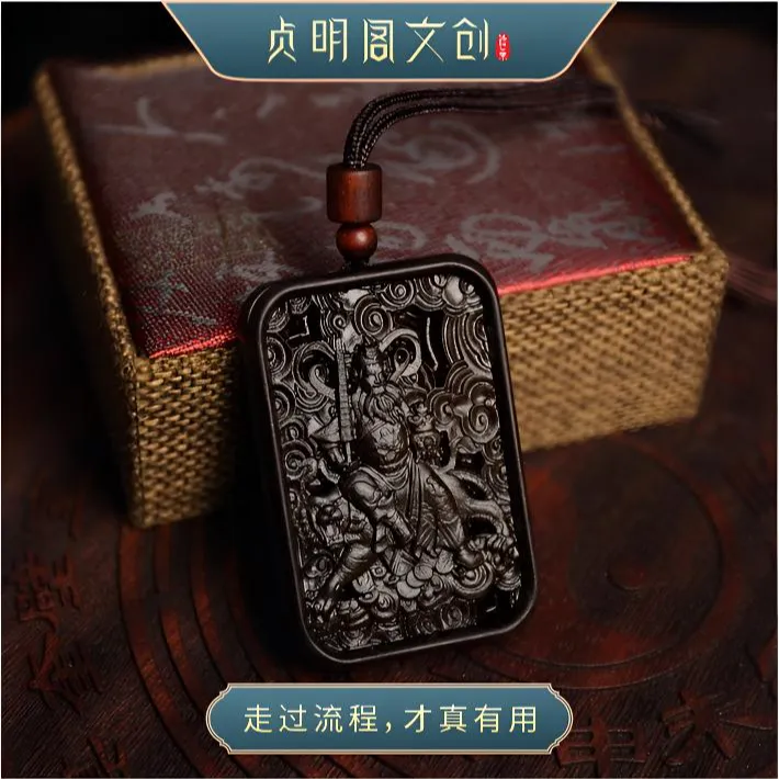 贞明阁文创-赵公明雷击枣木玉化料-走过传统文化流程放心请放心用