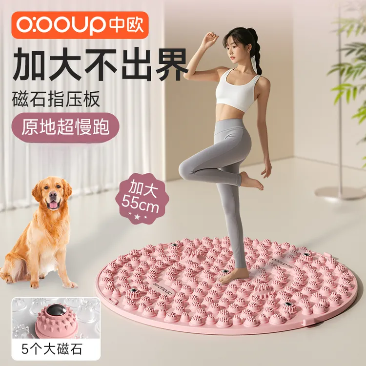 中欧足底按摩指压板垫超慢跑脚垫脚踩款圆形加大加厚TPE环保材质