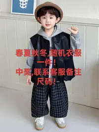 随机衣服一件~中奖·联系客服备注尺码！