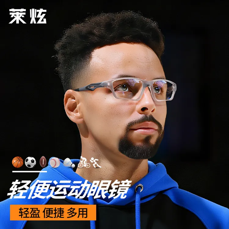 莱炫运动眼镜男防雾可配度数近视镜防脱落防爆足球篮球羽毛球专用商品图