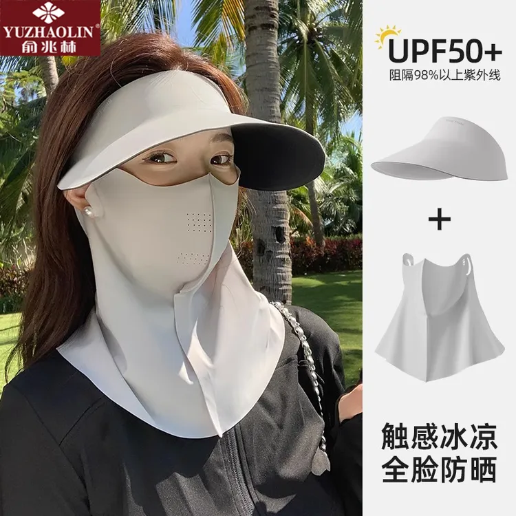 2025新款空顶防晒帽女防紫外线太阳夏季面罩口罩无痕一体遮阳帽子