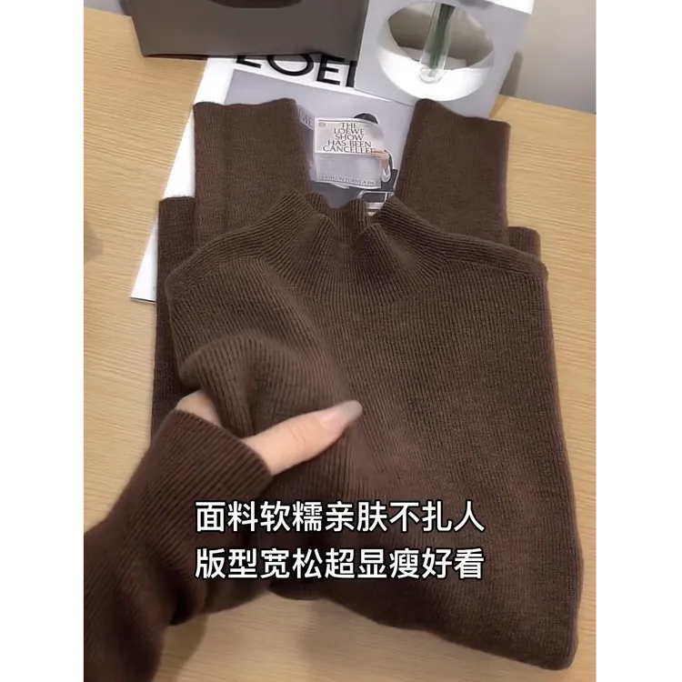 秋冬超火爆款穿搭女2025新款韩系减龄显瘦百搭软糯针织长袖打底衫