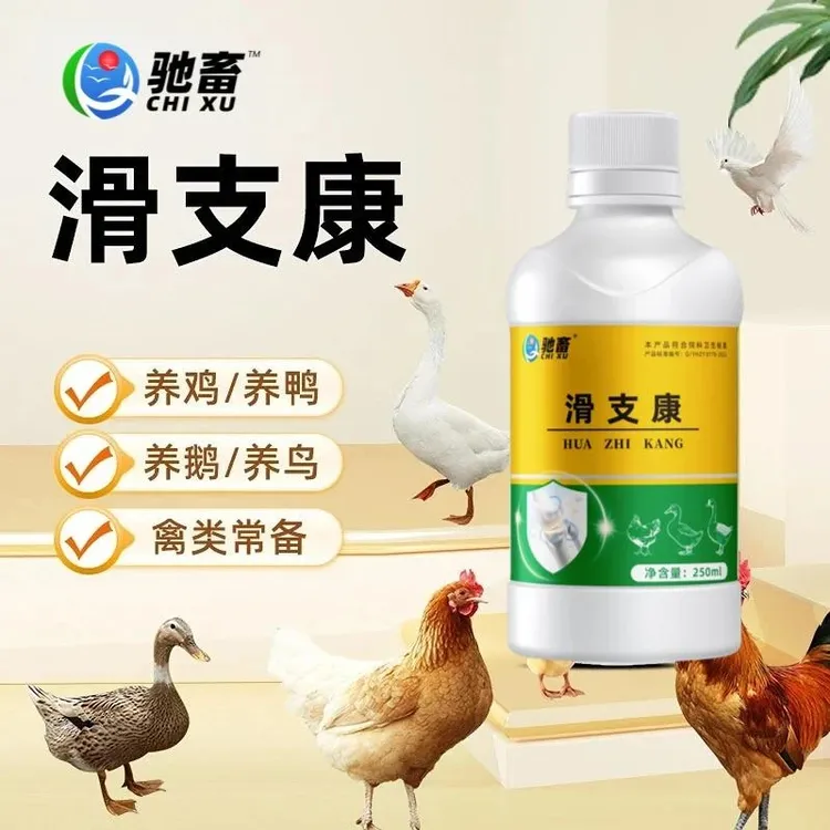 滑支康鸡鸭鹅家禽用饲料添加剂解决关节问题家禽专用畜牧添加剂01商品图