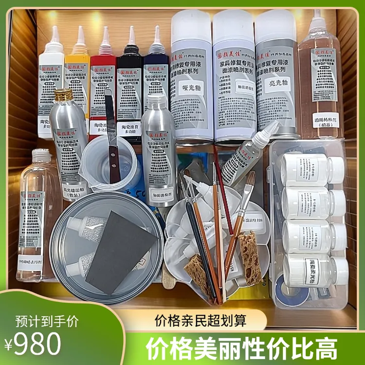 颜美佳石材陶瓷套装补色（三）瓷砖岩板石材修复材料色膏面釉陶瓷漆