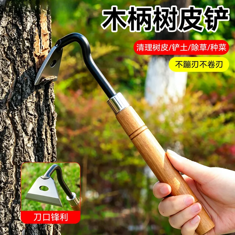 【升级款】小锄头刮树皮树皮腐烂刮刀锋钢其他机械五金除草种菜五金商品图