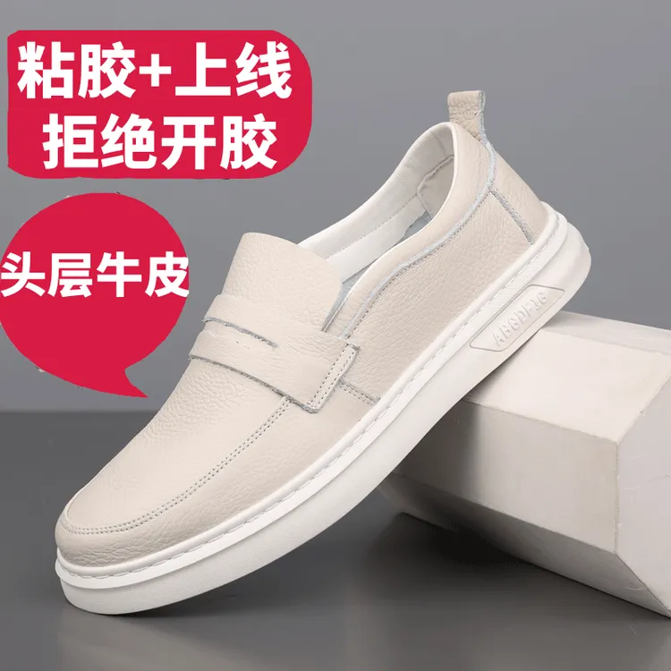 【板权专利】夏季爆款皮鞋男士头层牛皮鞋软底一脚蹬豆豆鞋乐福鞋