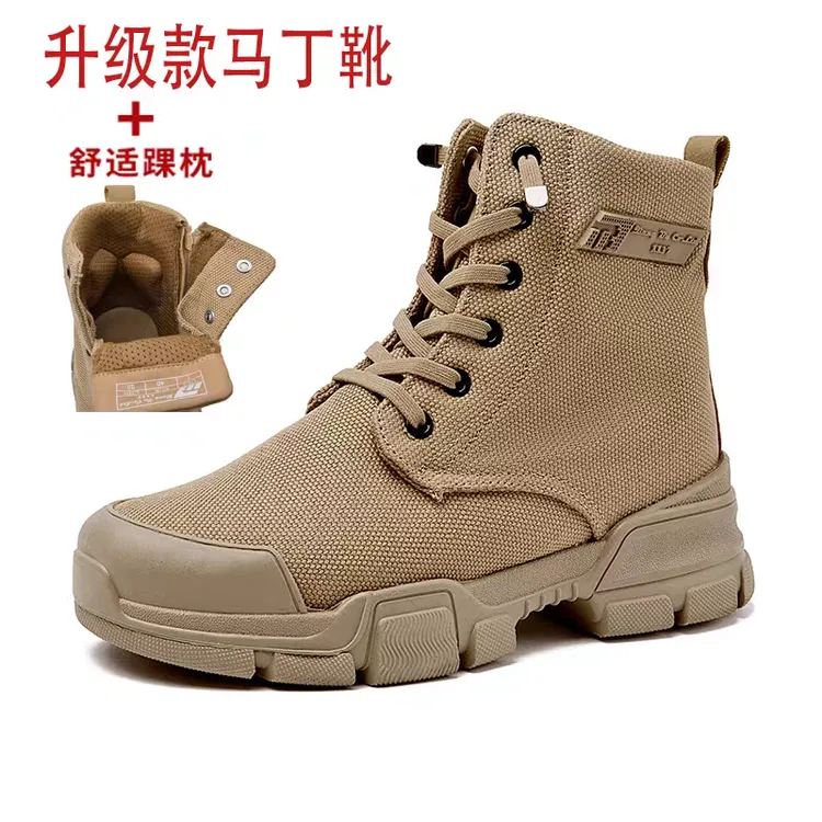正品1137高帮三防单鞋劳保工装帆布马丁靴厚底防水耐磨防滑鞋透气