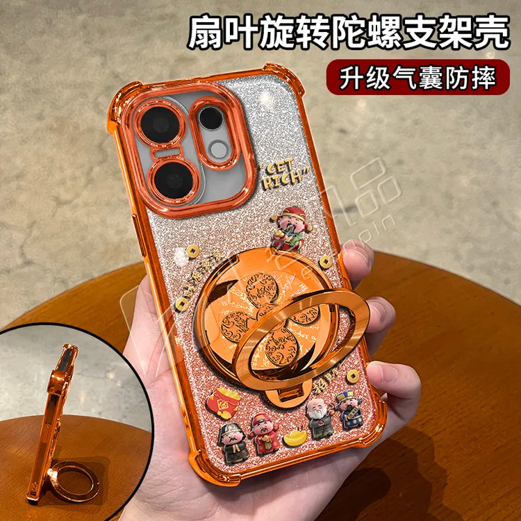 电镀防摔适用【VIVO】s30/s30promini旋转支架多功能全包手机壳