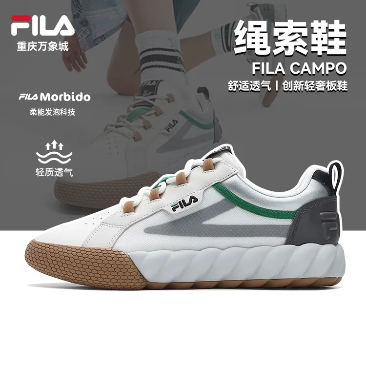 FILA斐乐男鞋【绳索鞋】2025冬季时尚休闲经典通勤板鞋F12M523294A