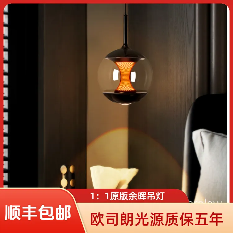 原版余晖升降床头小吊灯意式现代客厅餐厅吧台前台过道卧室伴睡灯