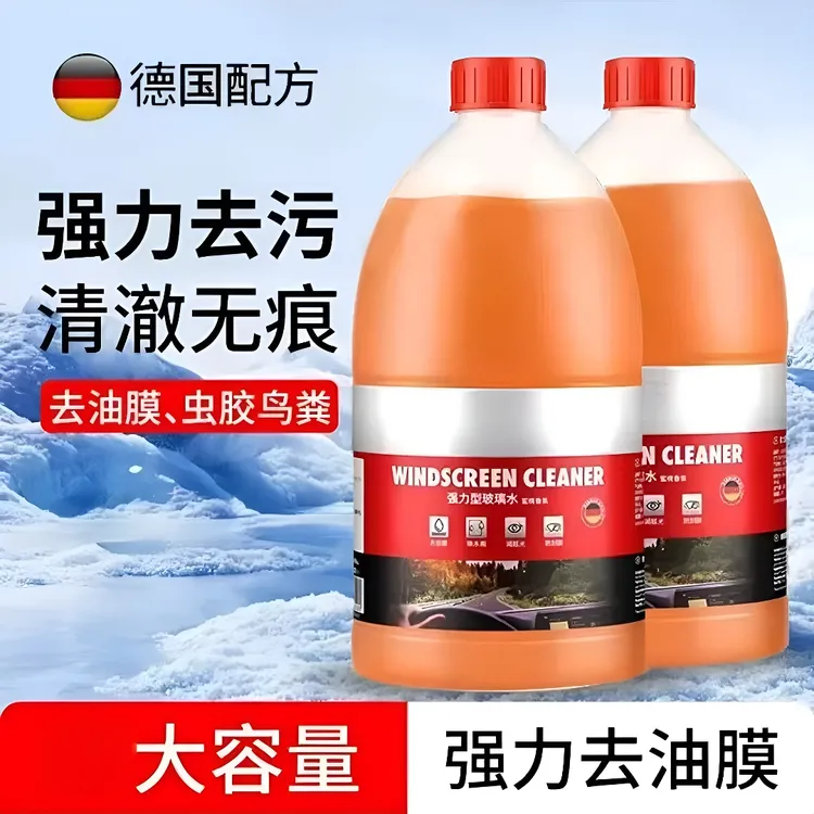 【25乙醇升级】汽车玻璃水四季通用强力去污去油膜虫胶雨刮水大桶装