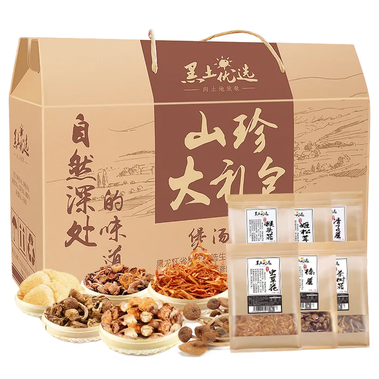 黑土优选东北特产干货礼盒煲汤组合1115g猴头茶树姬松茸榛蘑滑菇