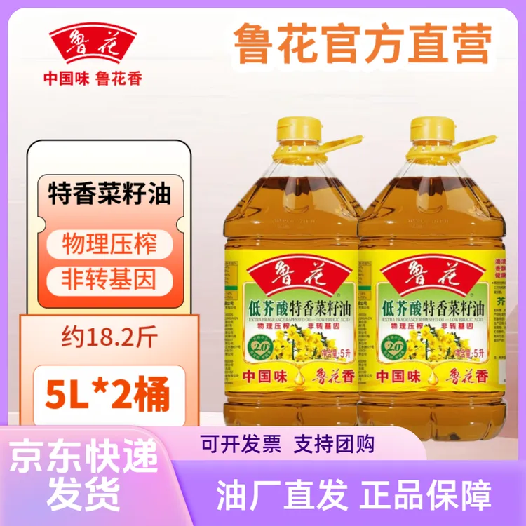 家庭装浓香纯正健康现榨非转基因菜籽油油5L低芥酸菜籽油