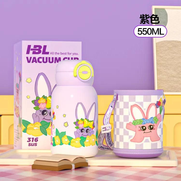【孩子王】316不锈钢大容量高颜值儿童双饮口便携保温杯