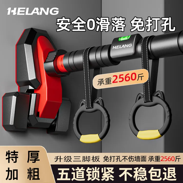 赫朗门上单杠牢固室内成人儿童通用免打孔墙体引体向上器家庭健身