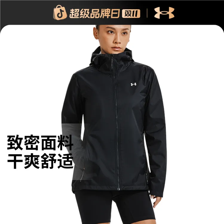 安德玛官方UA Forefront Rain女子登山运动夹克外套1321443