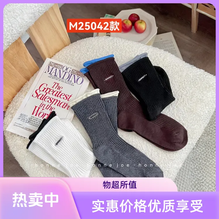 复古时尚粗线撞色双袜口叠穿中筒堆堆袜适合秋季搭配
