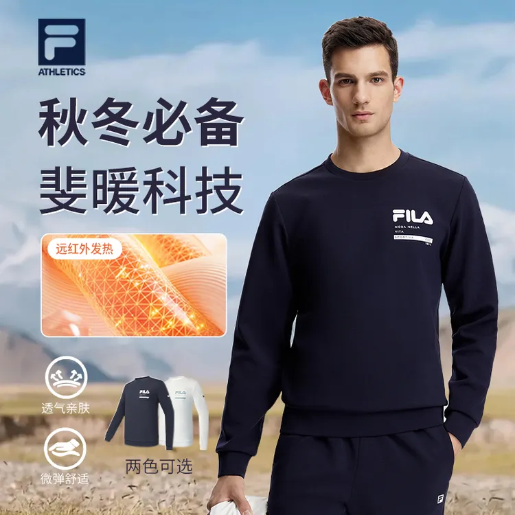 FILA斐乐男【氧气卫衣】空气层抗风保暖秋冬新款透气舒适加厚运动服