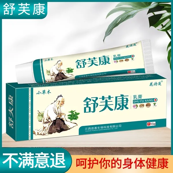 小草木舒芙康乳膏5支装外用正品