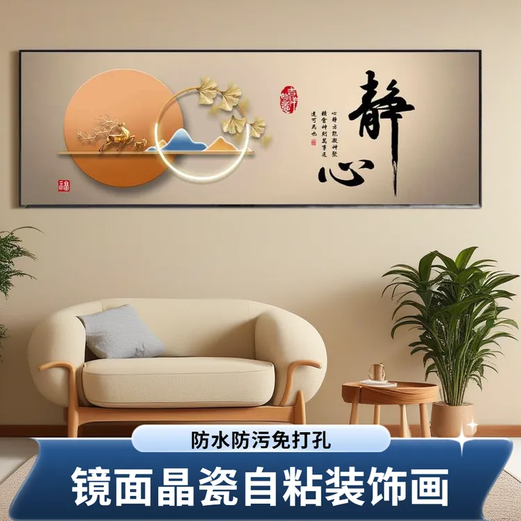 高雅艺术家居用品背景新款客厅卧室通用高颜值客厅房间装饰用品