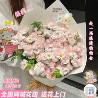 浪漫约会【仙子之吻KT猫玩偶手提袋花束】生日纪念日送朋友闺蜜恋人礼物鲜花同城配送小时达