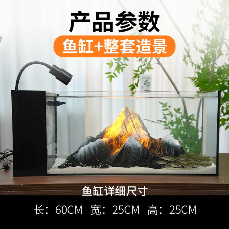 （60尺寸鱼缸+造景）创意新手鱼缸景观系列