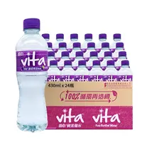 港版进口维他Vita蒸馏水点滴纯真纯净水旅游出行必备