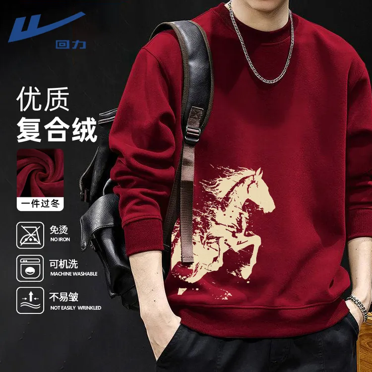 回力酒红色卫衣男女同款秋冬季马年本命年泼墨马衣服加绒加厚外套