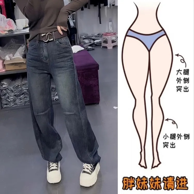 Aimeerosa/艾洛莎早秋新款复古弯刀牛仔裤女遮肉显瘦百搭阔腿长裤