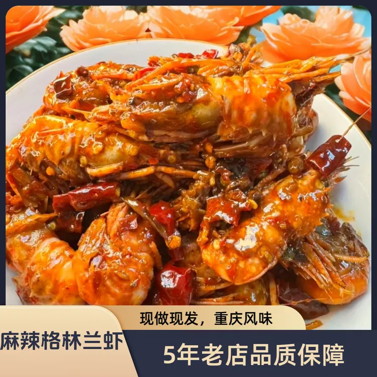 泯嘴格林兰虾火龙虾410g