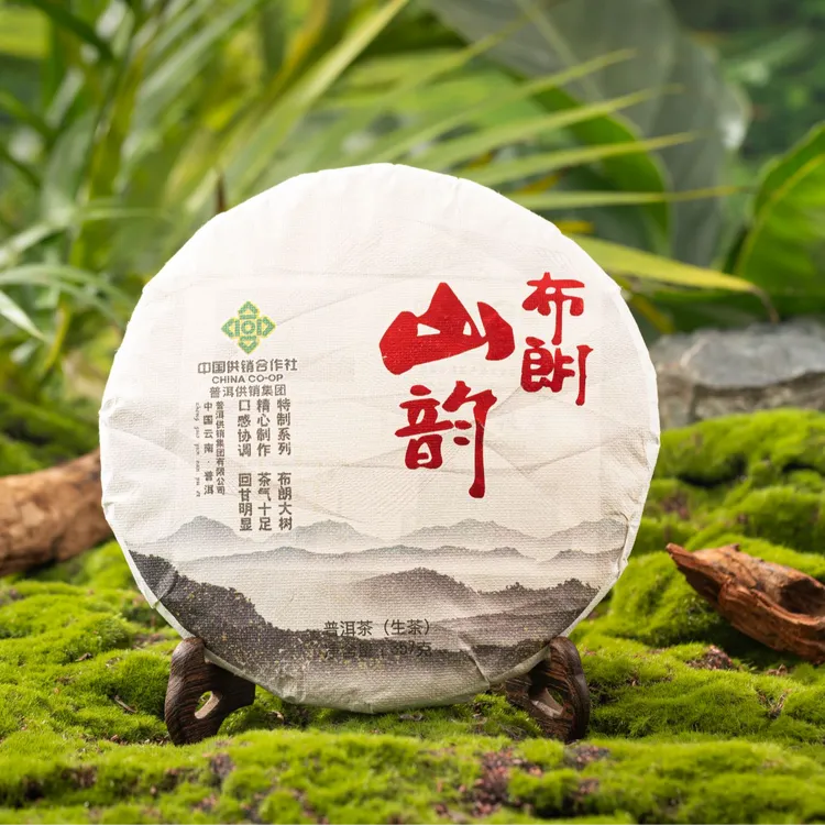 2021年四年大树茶云南普洱高级茶叶布朗山韵普洱生茶357g/饼