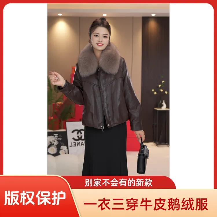 【三季可穿】海宁真牛皮可拆卸毛领内胆冬季牛皮鹅绒服YR1721