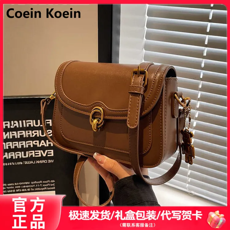 Coein Koein包包女士2025新款真皮小方包百搭女款斜挎通勤小包包