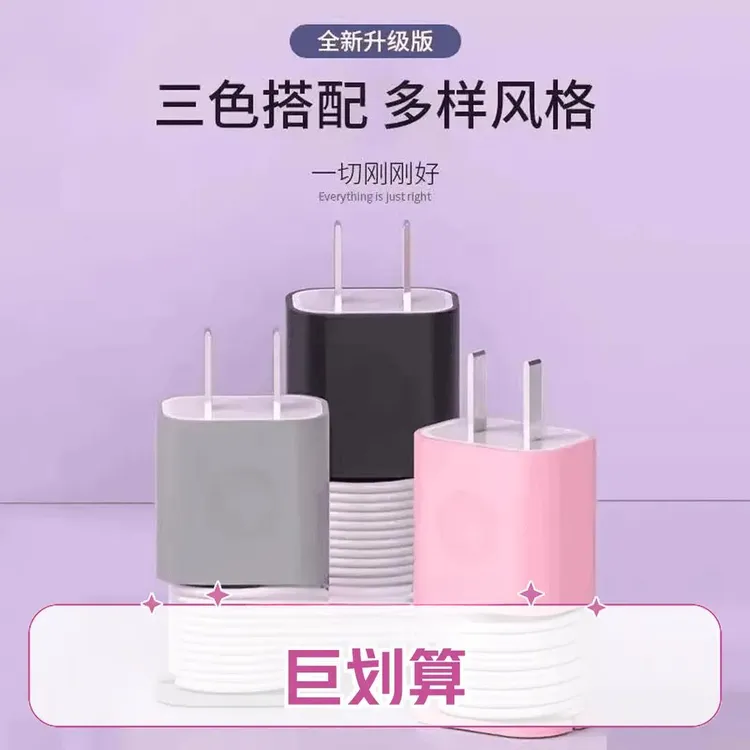 电器保护壳硅胶套充电头线缠绕器商品图