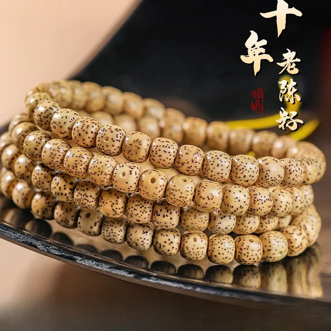 海南十年老陈籽星月菩提子手串黄金籽108颗念珠男