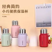 新款高颜值316不锈钢保温杯小巧便携