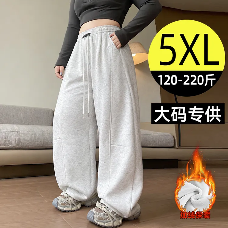 加绒大码胖MM黑标卫裤运动裤200斤加肥秋冬高腰直筒宽松阔腿裤女