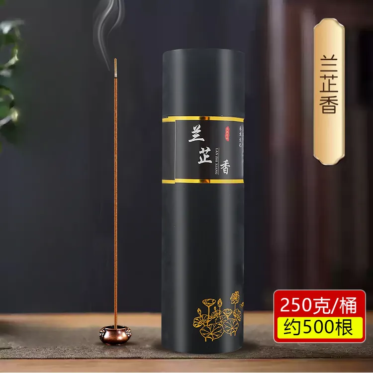 永诚【天脉】天然【兰芷香】线香家用香薰250g