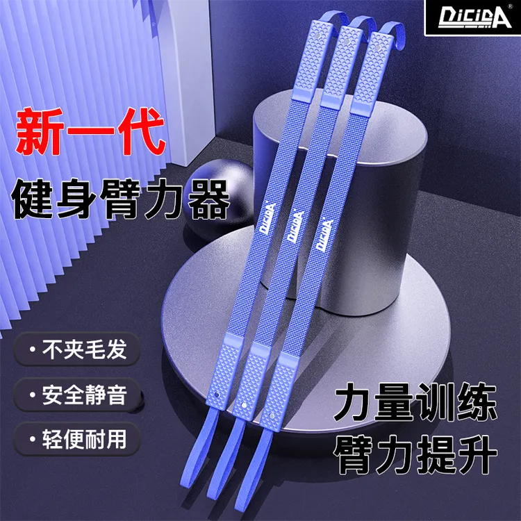 握力训练器臂力锻炼器材专业练手臂力家用健身器材锻炼臂肌练手劲